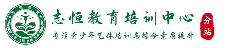 重庆叛逆小孩教育学校