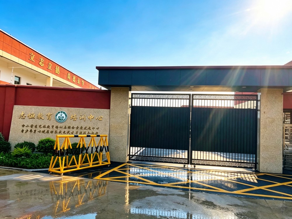 叛逆小孩管教学校怎么选？重庆家长口碑推荐这家靠谱机构